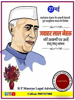 Nehru