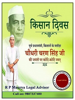 Charan