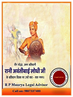 Laxmi