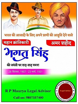 Bhagat