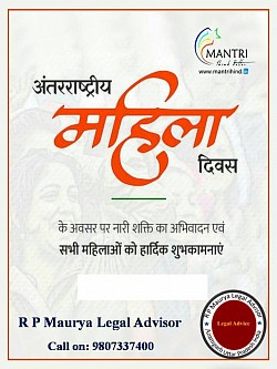 Mahila